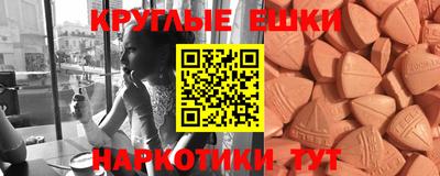 гашик Донецк