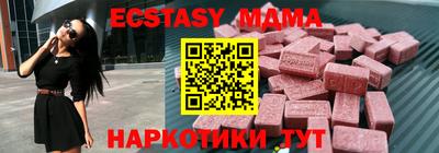 сатива Дубна