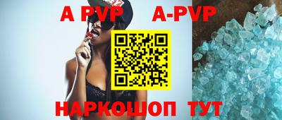 гашик Донецк