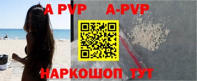 марки lsd Балаково