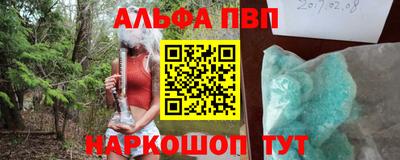 круглые Донской