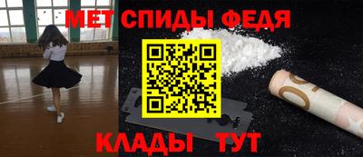 гашик Донецк