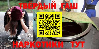 гашик Донецк