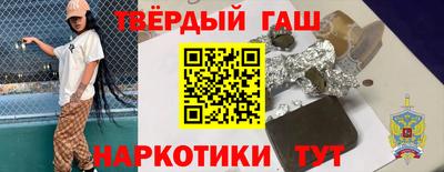гашик Донецк