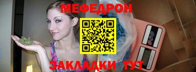 круглые Донской