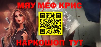 марки lsd Балаково