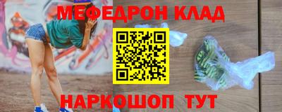 гашик Донецк
