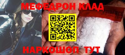круглые Донской