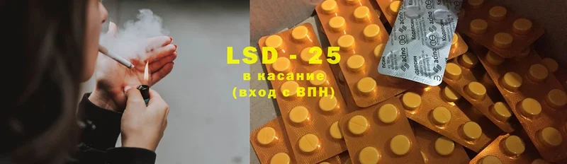 ЛСД экстази ecstasy  кракен рабочий сайт  Чита 