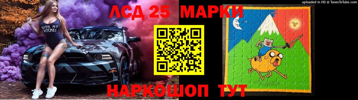 LSD-25 экстази  LSD-25 экстази ecstasy  Чита  ЛСД экстази кислота 