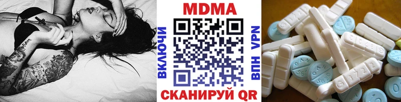 MDMA кристаллы  МЕГА ТОР  Чита 