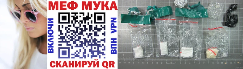 МЯУ-МЯУ 4 MMC blacksprut рабочий сайт Чита