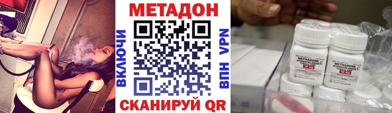 МЕТАДОН мёд  Чита 
