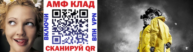 Первитин винт  закладки  Чита 