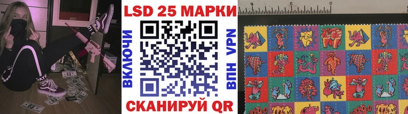 это какой сайт  закладка  Чита  Марки N-bome 1500мкг 