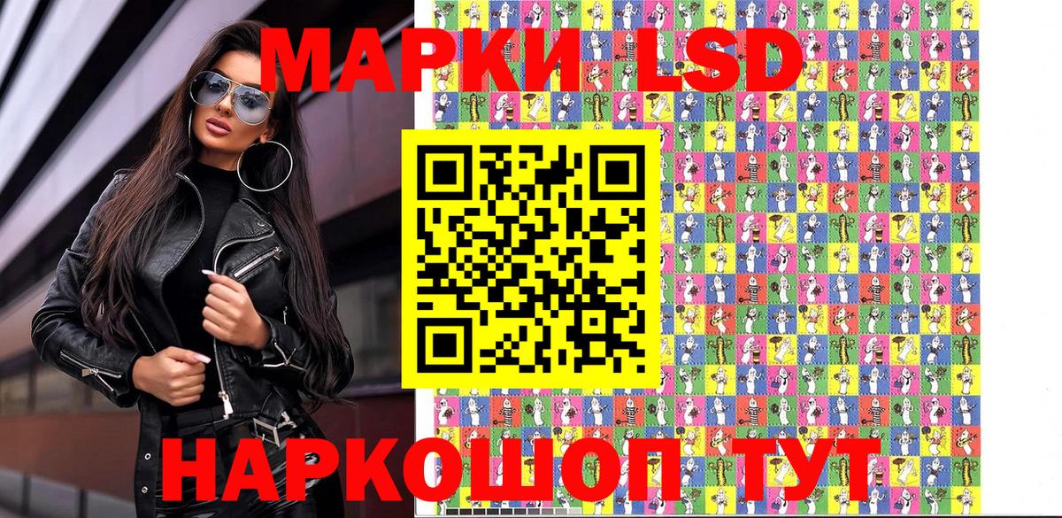 Марки NBOMe 1,8мг  Вход с VPN  Чита 