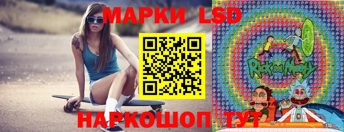 Марки N-bome 1,5мг Чита