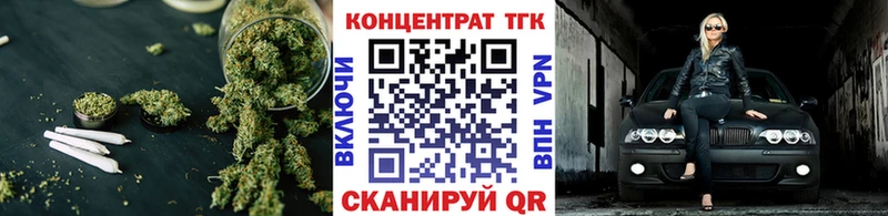 ТГК вейп с тгк  как найти наркотики  KRAKEN онион  Чита 