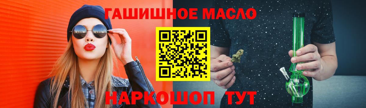 ТГК жижа Чита