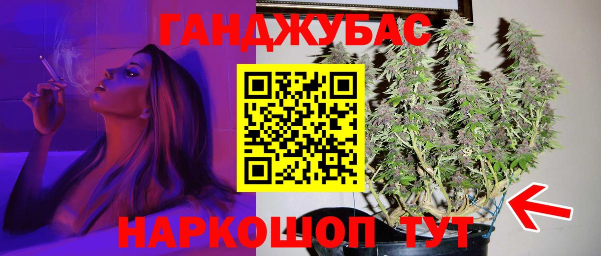 Бошки марихуана сатива  Конопля марихуана  Вход с VPN  Бошки Шишки Bruce Banner  Чита 